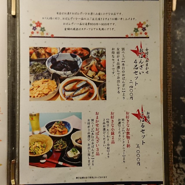 f:id:modokimaru:20200313185515j:image