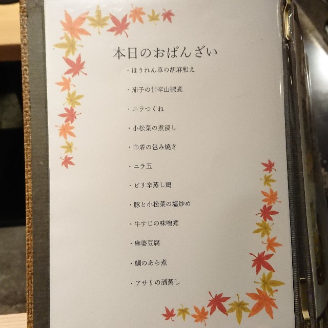 f:id:modokimaru:20200313185527j:image