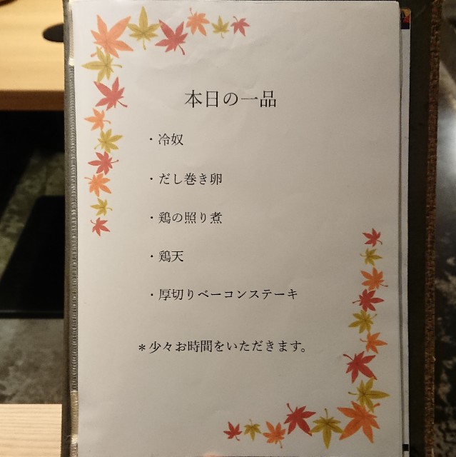 f:id:modokimaru:20200313185538j:plain