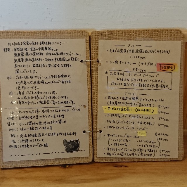 f:id:modokimaru:20200325040221j:image