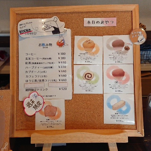 f:id:modokimaru:20200326211644j:image
