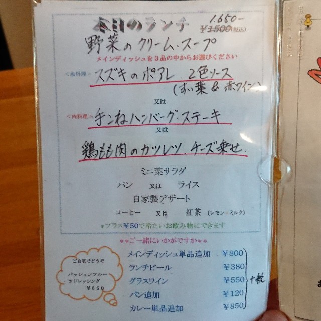 f:id:modokimaru:20200328103037j:image