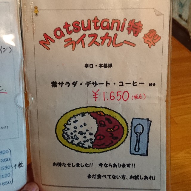 f:id:modokimaru:20200328103043j:image