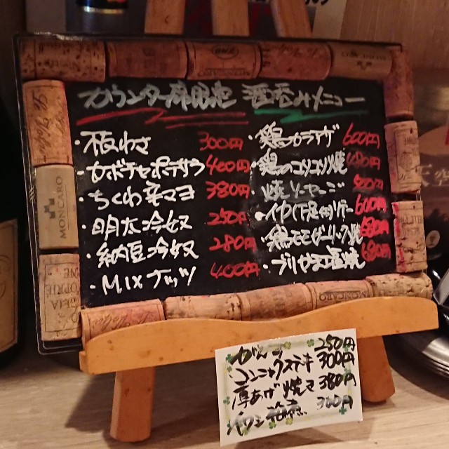 f:id:modokimaru:20200401153842j:image