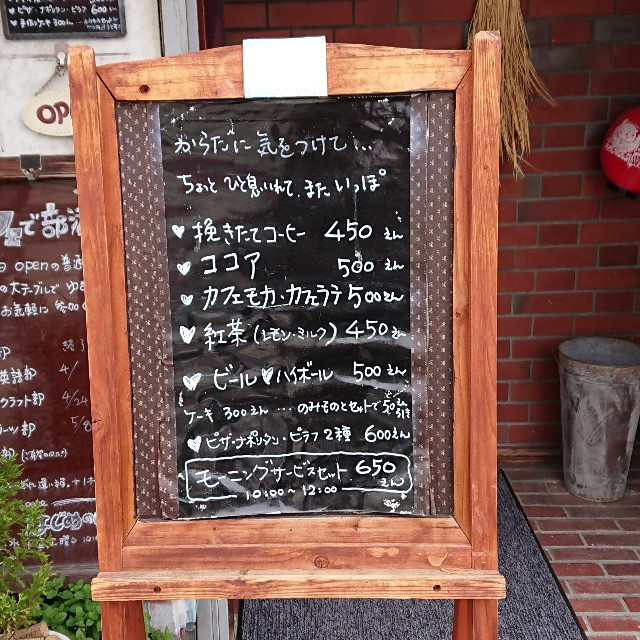 f:id:modokimaru:20200404103155j:image