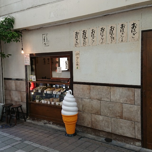 f:id:modokimaru:20200407154511j:image