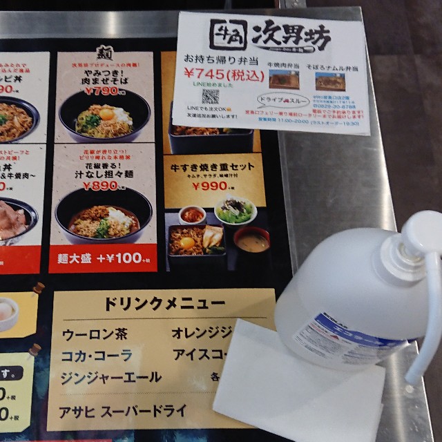 f:id:modokimaru:20200409171926j:image