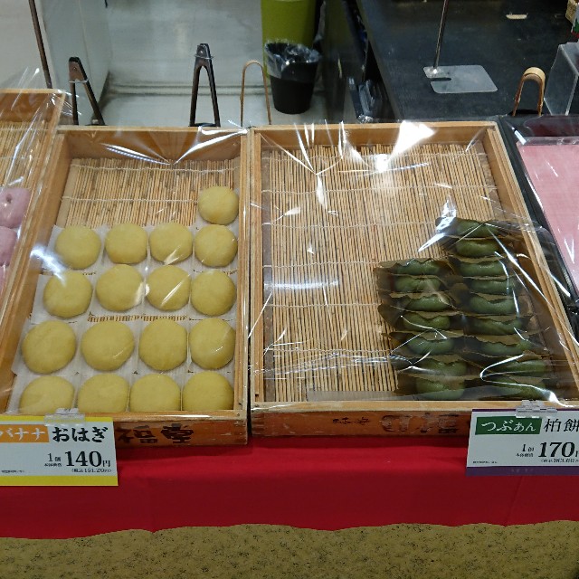 f:id:modokimaru:20200413133909j:image f:id:modokimaru:20200413133909j:image