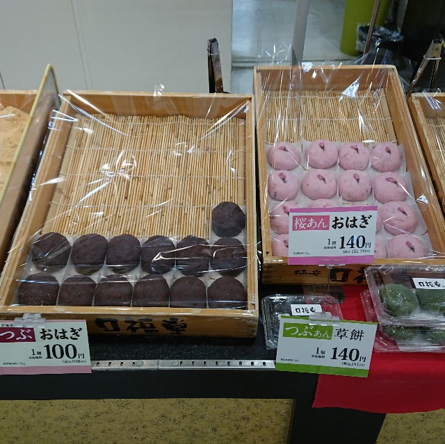 f:id:modokimaru:20200413133920j:image f:id:modokimaru:20200413133920j:image