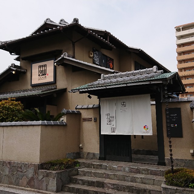 f:id:modokimaru:20200416073335j:image f:id:modokimaru:20200416073335j:image