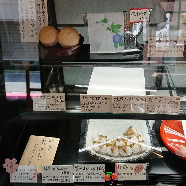 f:id:modokimaru:20200428215409j:image