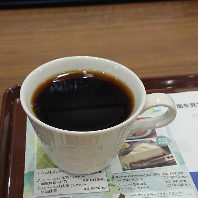 f:id:modokimaru:20200513140654j:image