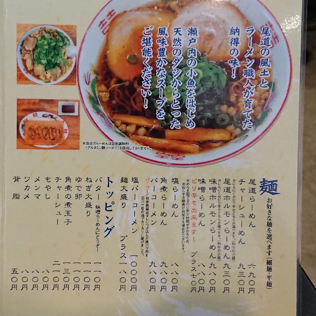 f:id:modokimaru:20200523174538j:image