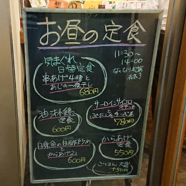 f:id:modokimaru:20200528045136j:image