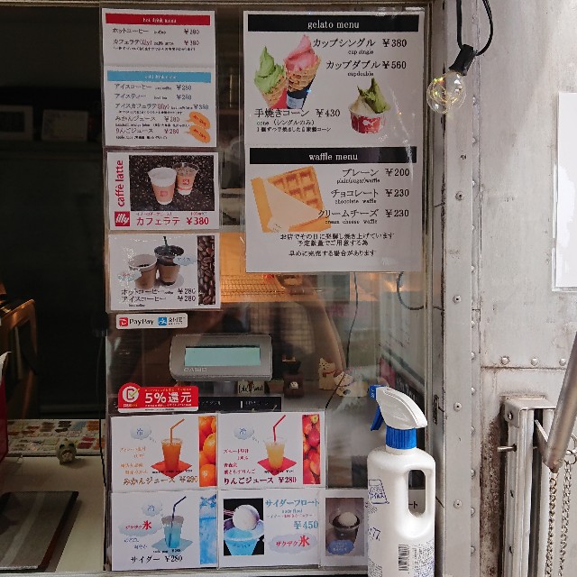 f:id:modokimaru:20200605192812j:image