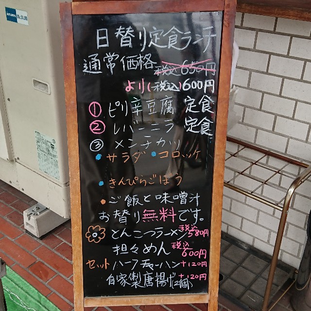 f:id:modokimaru:20200607042212j:image