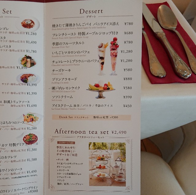 f:id:modokimaru:20200621064207j:image f:id:modokimaru:20200621064207j:image