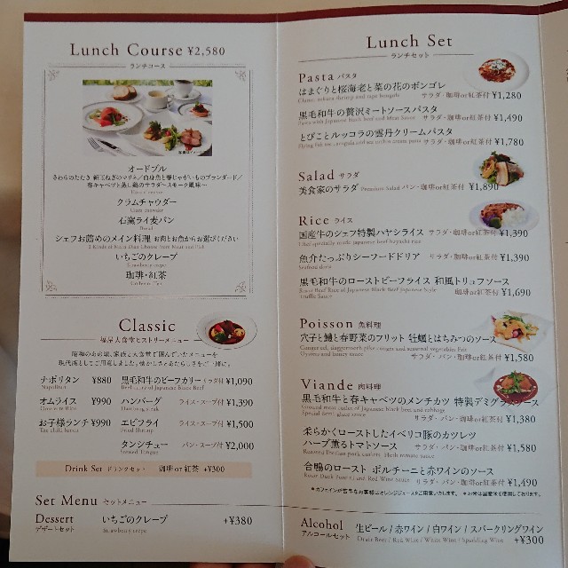 f:id:modokimaru:20200621064307j:image f:id:modokimaru:20200621064307j:image