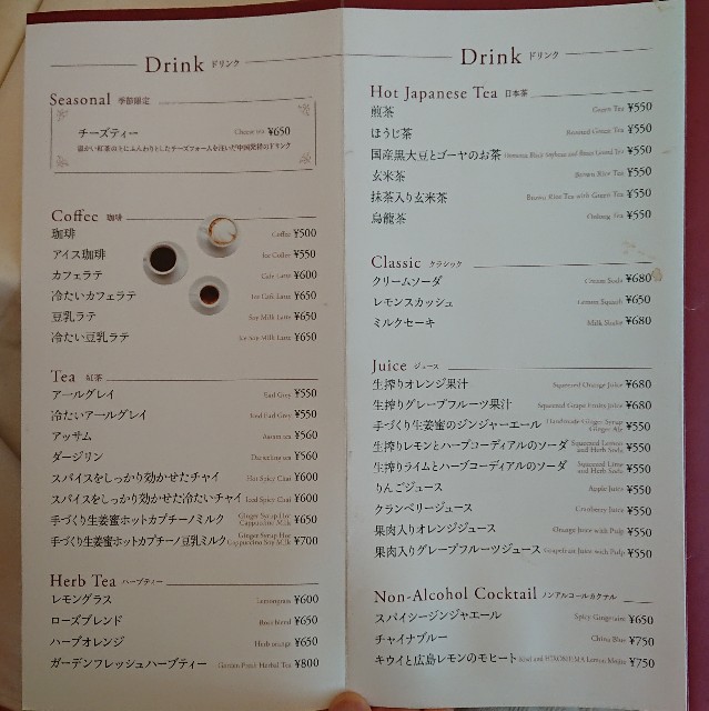 f:id:modokimaru:20200621064316j:image f:id:modokimaru:20200621064316j:image