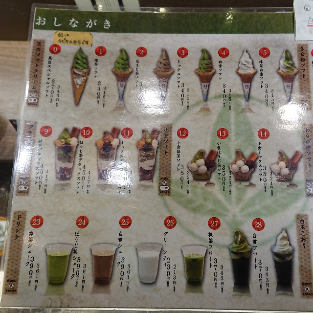 f:id:modokimaru:20200624203758j:image