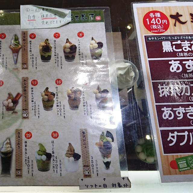 f:id:modokimaru:20200624203807j:image