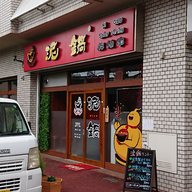 f:id:modokimaru:20200701152301j:image f:id:modokimaru:20200701152301j:image