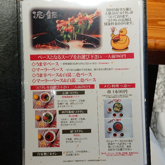 f:id:modokimaru:20200701152339j:image f:id:modokimaru:20200701152339j:image