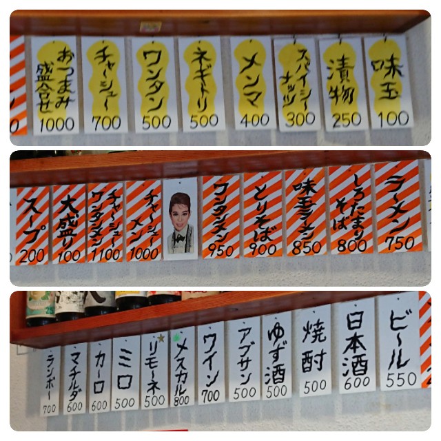 f:id:modokimaru:20200728041200j:image f:id:modokimaru:20200728041200j:image