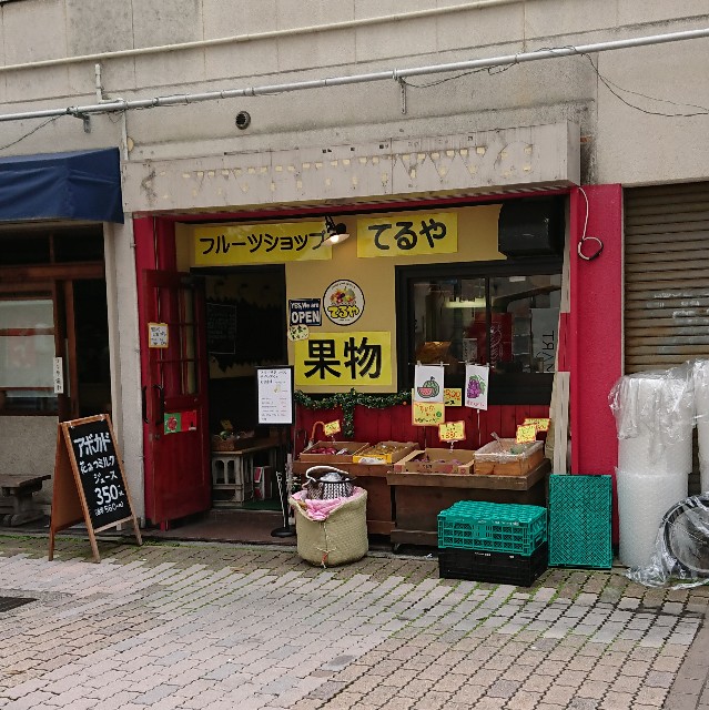 f:id:modokimaru:20200729174130j:image