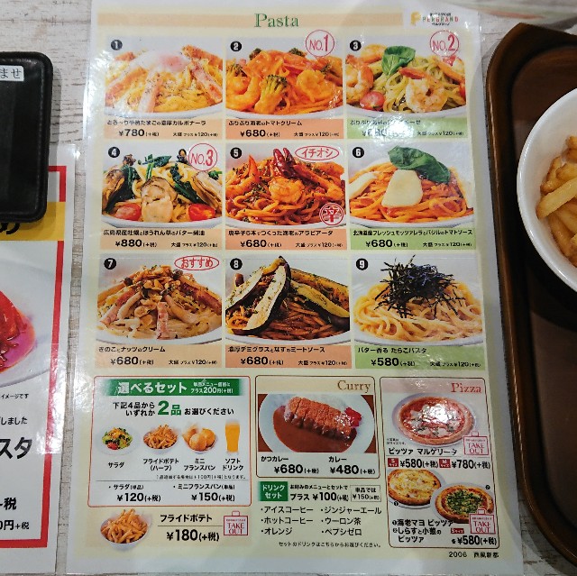 f:id:modokimaru:20200801092501j:image f:id:modokimaru:20200801092501j:image