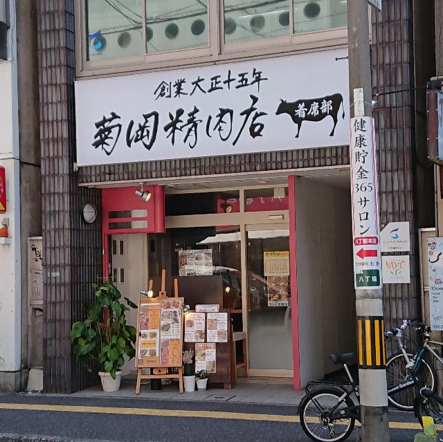 f:id:modokimaru:20200817140205j:image f:id:modokimaru:20200817140205j:image