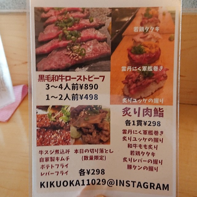 f:id:modokimaru:20200817140246j:image f:id:modokimaru:20200817140246j:image