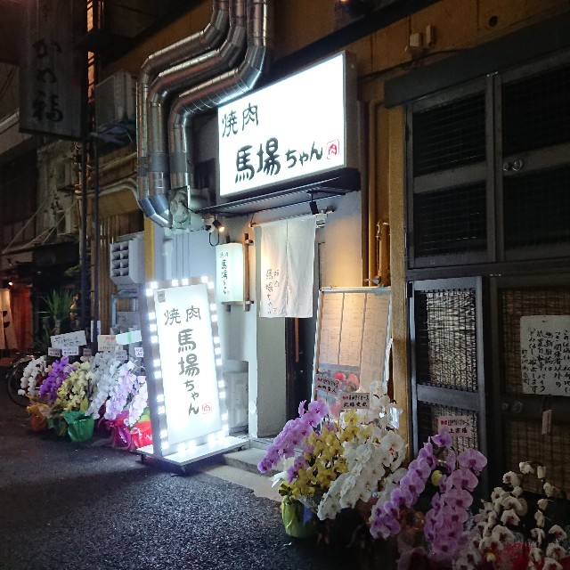 f:id:modokimaru:20200819031250j:image f:id:modokimaru:20200819031250j:image