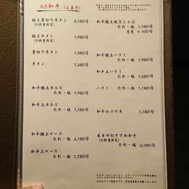 f:id:modokimaru:20200819031258j:image f:id:modokimaru:20200819031258j:image