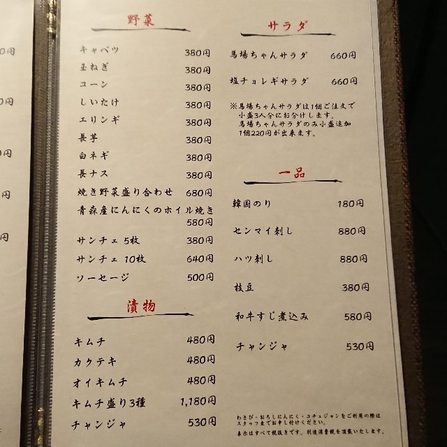 f:id:modokimaru:20200819031315j:image f:id:modokimaru:20200819031315j:image