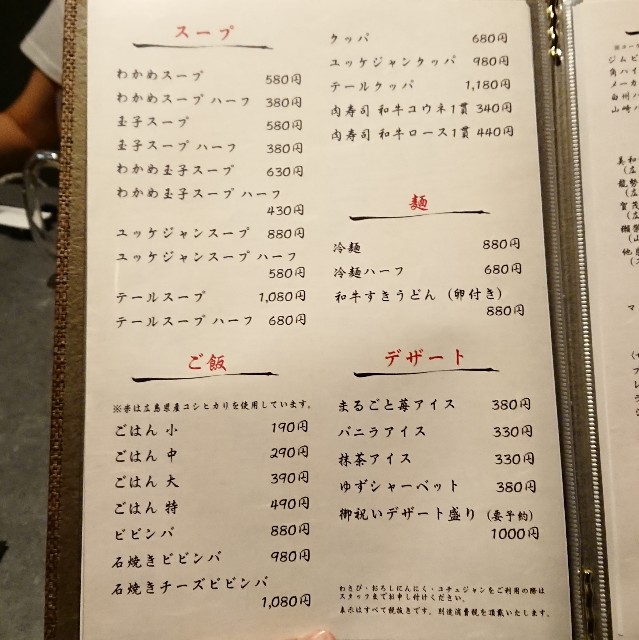 f:id:modokimaru:20200819031325j:image f:id:modokimaru:20200819031325j:image