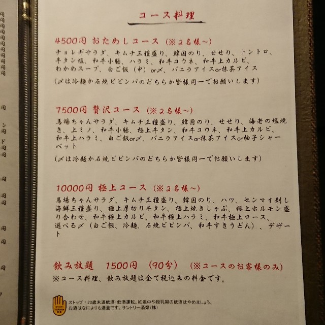 f:id:modokimaru:20200819031500j:image f:id:modokimaru:20200819031500j:image