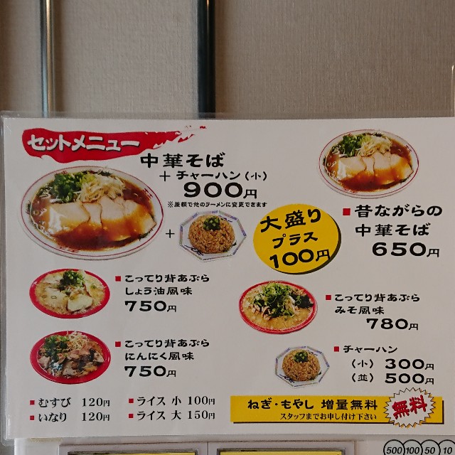 f:id:modokimaru:20200819172737j:image