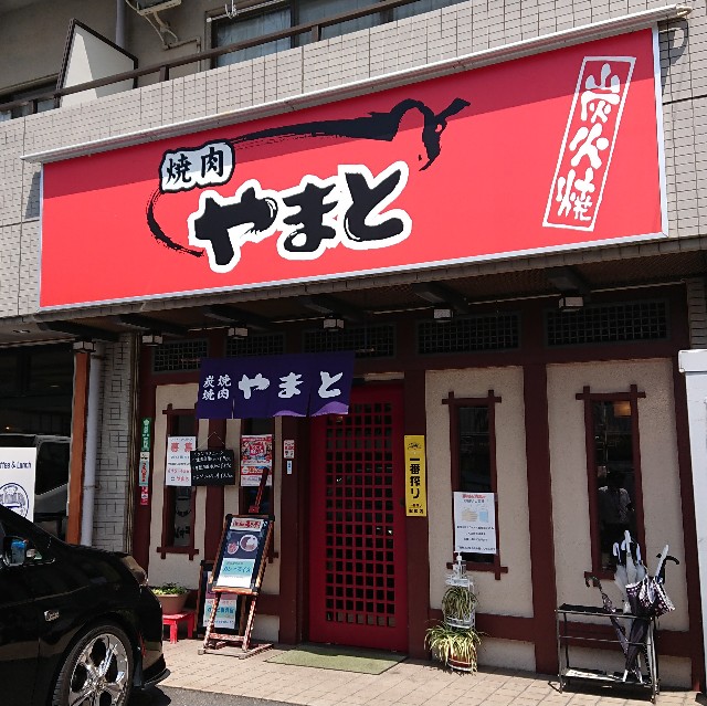 f:id:modokimaru:20200827165030j:image f:id:modokimaru:20200827165030j:image