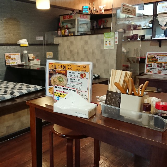 f:id:modokimaru:20200914123440j:image