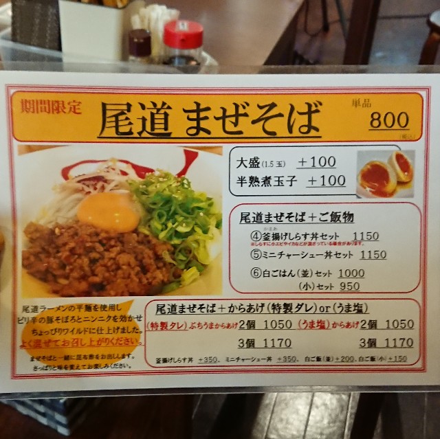 f:id:modokimaru:20200914123508j:image