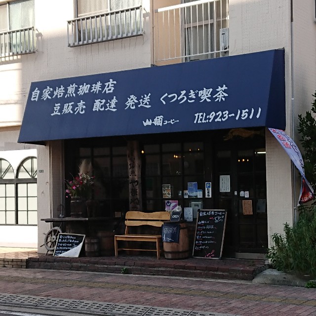 f:id:modokimaru:20201005150415j:image