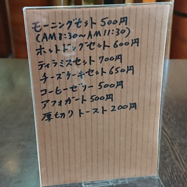 f:id:modokimaru:20201005150438j:image