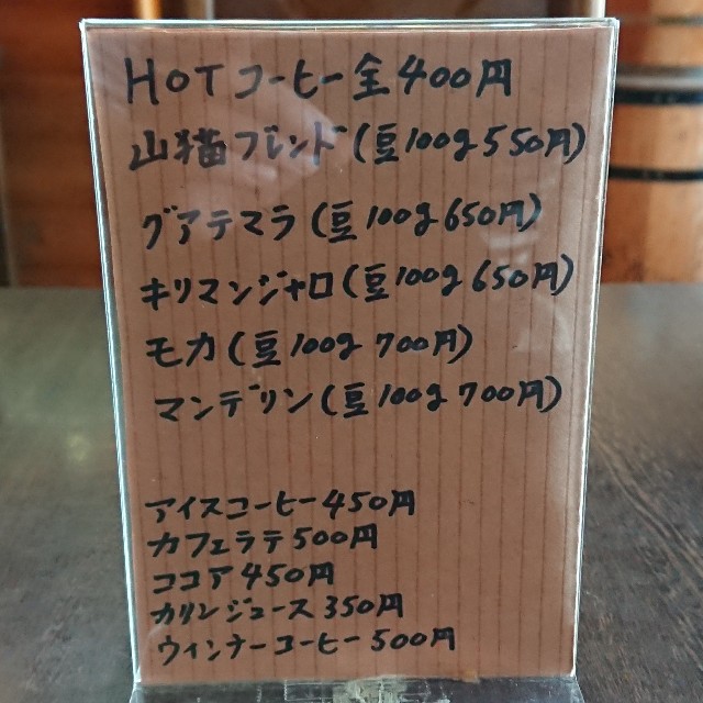 f:id:modokimaru:20201005150459j:image