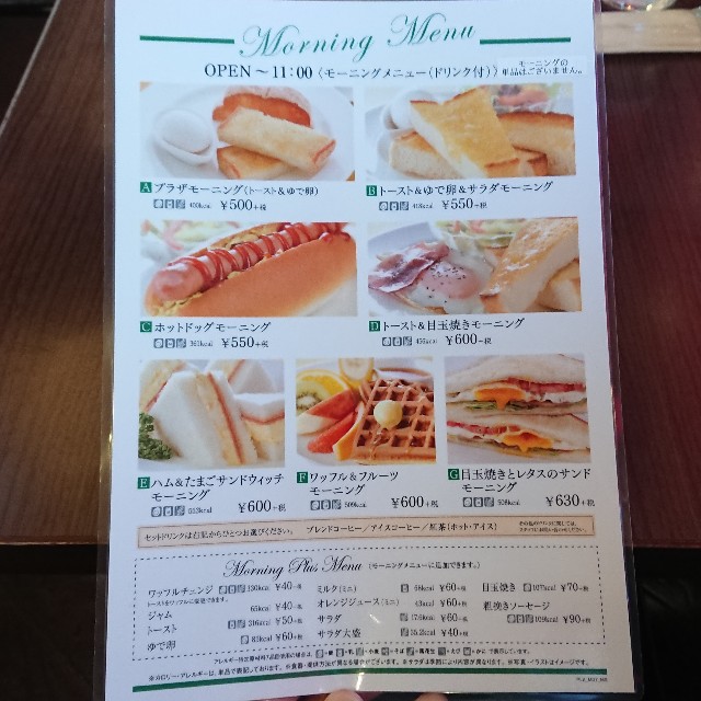 f:id:modokimaru:20201026051619j:image f:id:modokimaru:20201026051619j:image