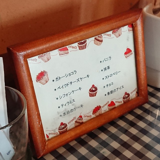 f:id:modokimaru:20201031095116j:image