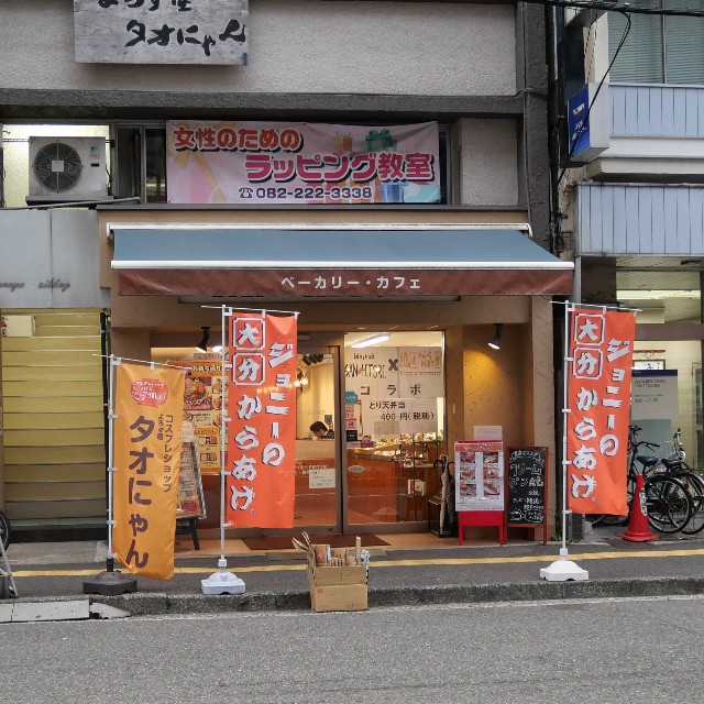 f:id:modokimaru:20201209034631j:image