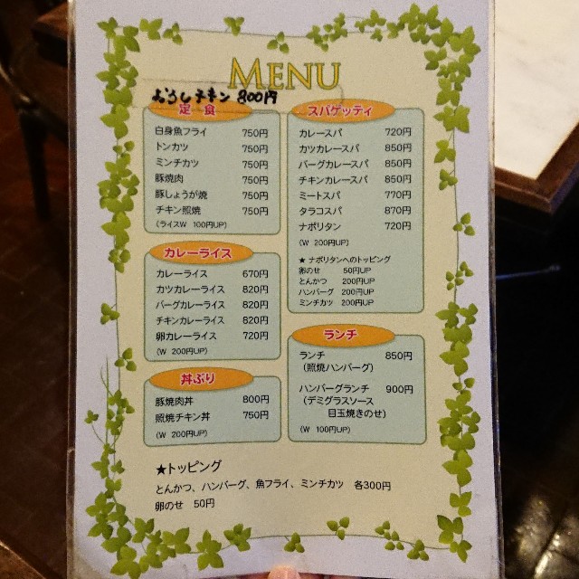 f:id:modokimaru:20201210073132j:image f:id:modokimaru:20201210073132j:image