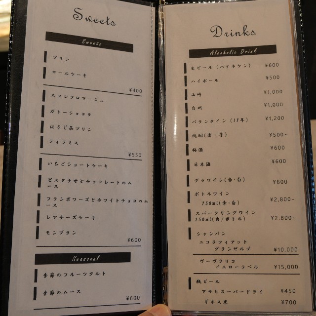 f:id:modokimaru:20210111044732j:image