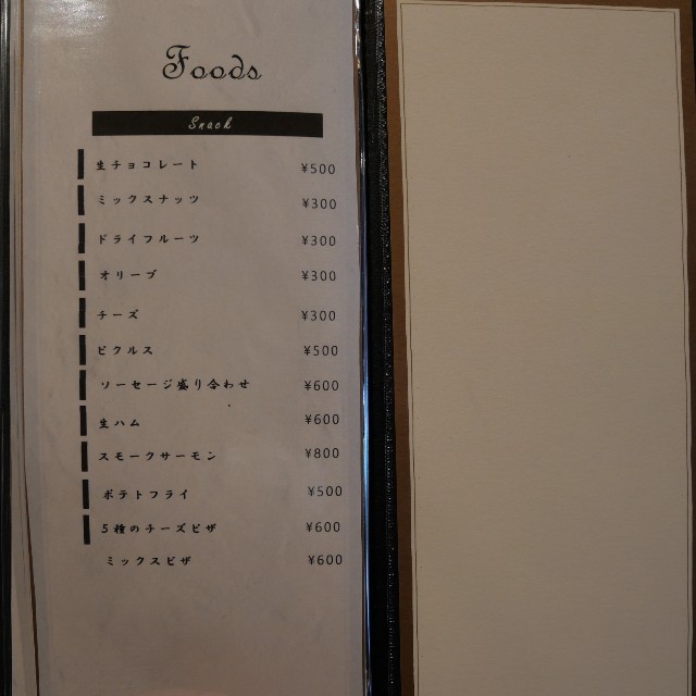 f:id:modokimaru:20210111044746j:image